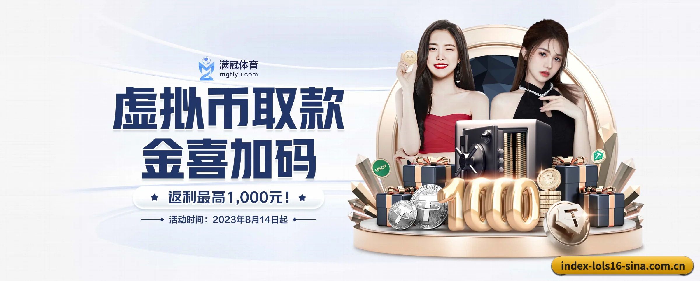 业务扩张 - 用户数量爆发式增长,与多家国际知名内容服务商达成深度合作。(lol)